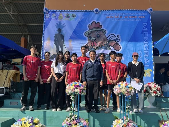 ร่วมให้กำลังใจและเชียร์นักเรียนยางฮอมวิทยาคม
